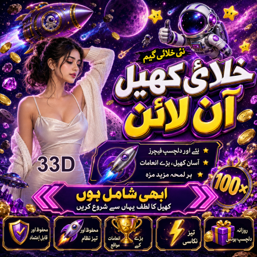کیسینو کی دنیا: خوشیوں اور مواقع کا سفر