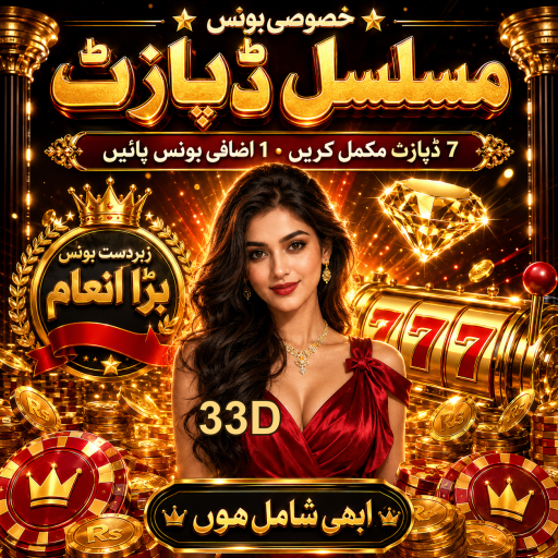 لائیو گیمز کا شاندار تجربہ