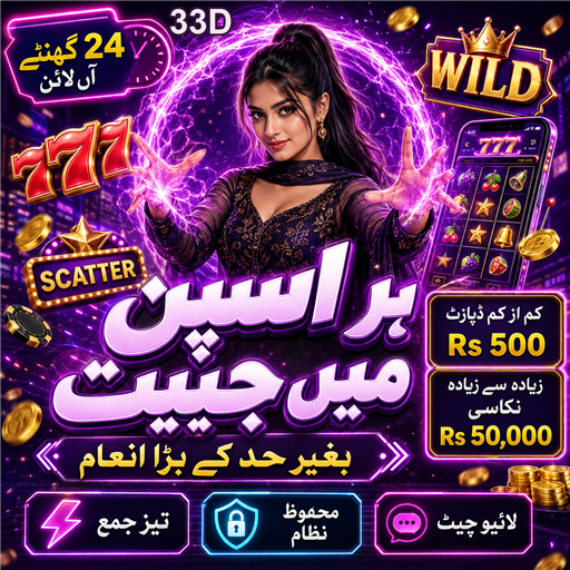 جوئے کی دنیا میں پروموشنز کی اہمیت