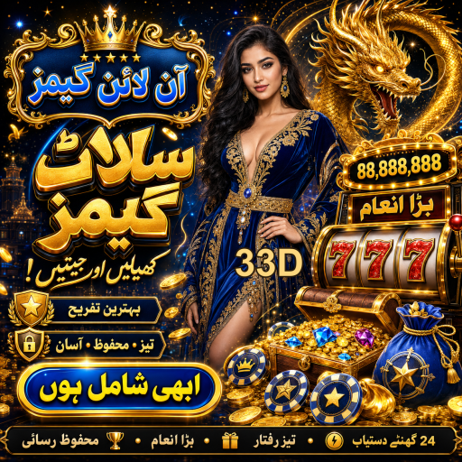 رولیٹ: خوشیوں کا پہیہ